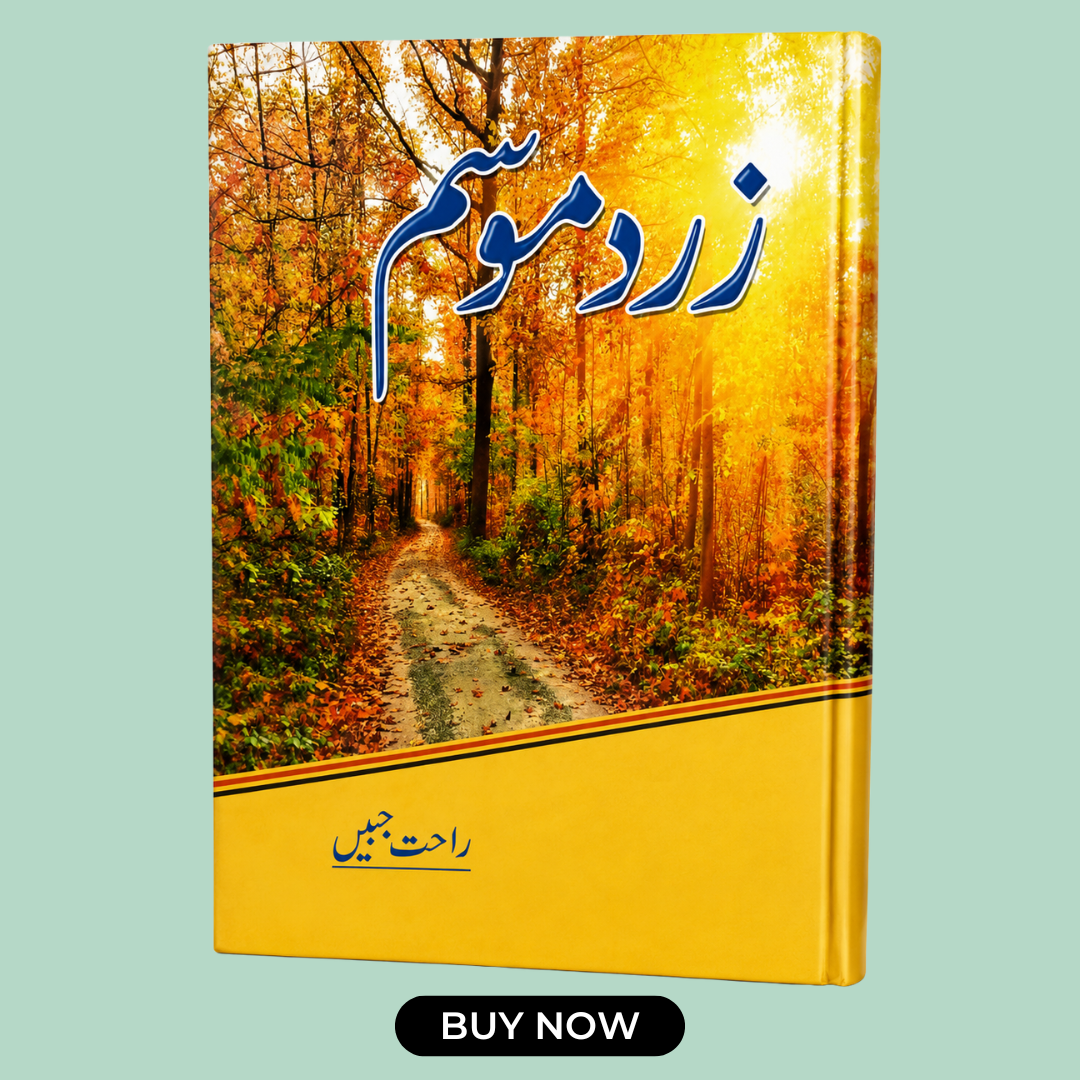 Zard Mousam (زرد موسم) by Rahat Jabeen | Premium Hardcover Urdu Novel